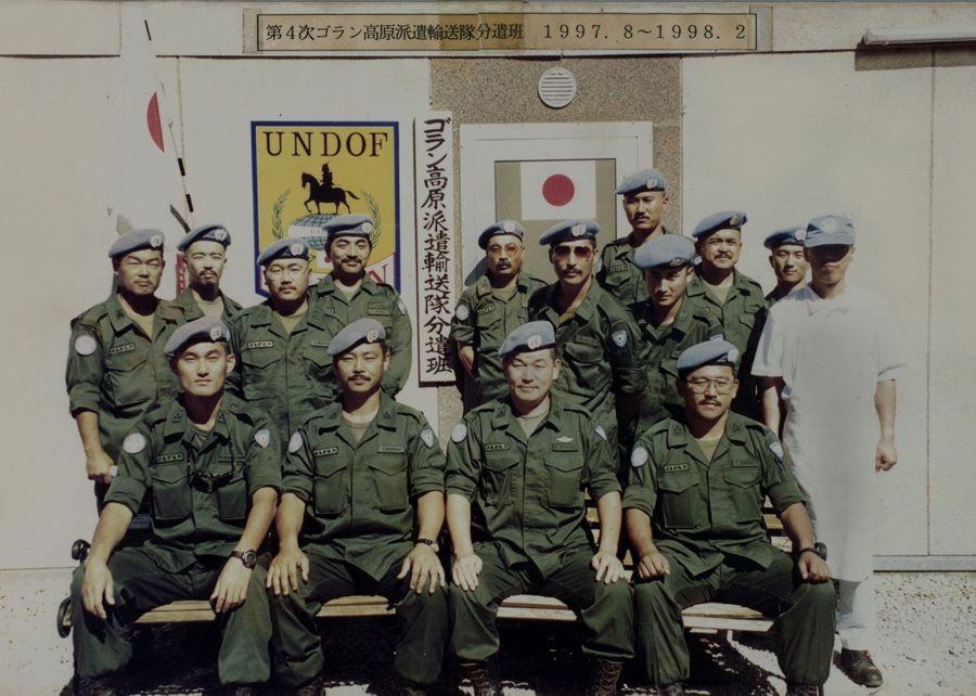 第4次ゴラン高原派遣輸送隊分遣班の記録写真